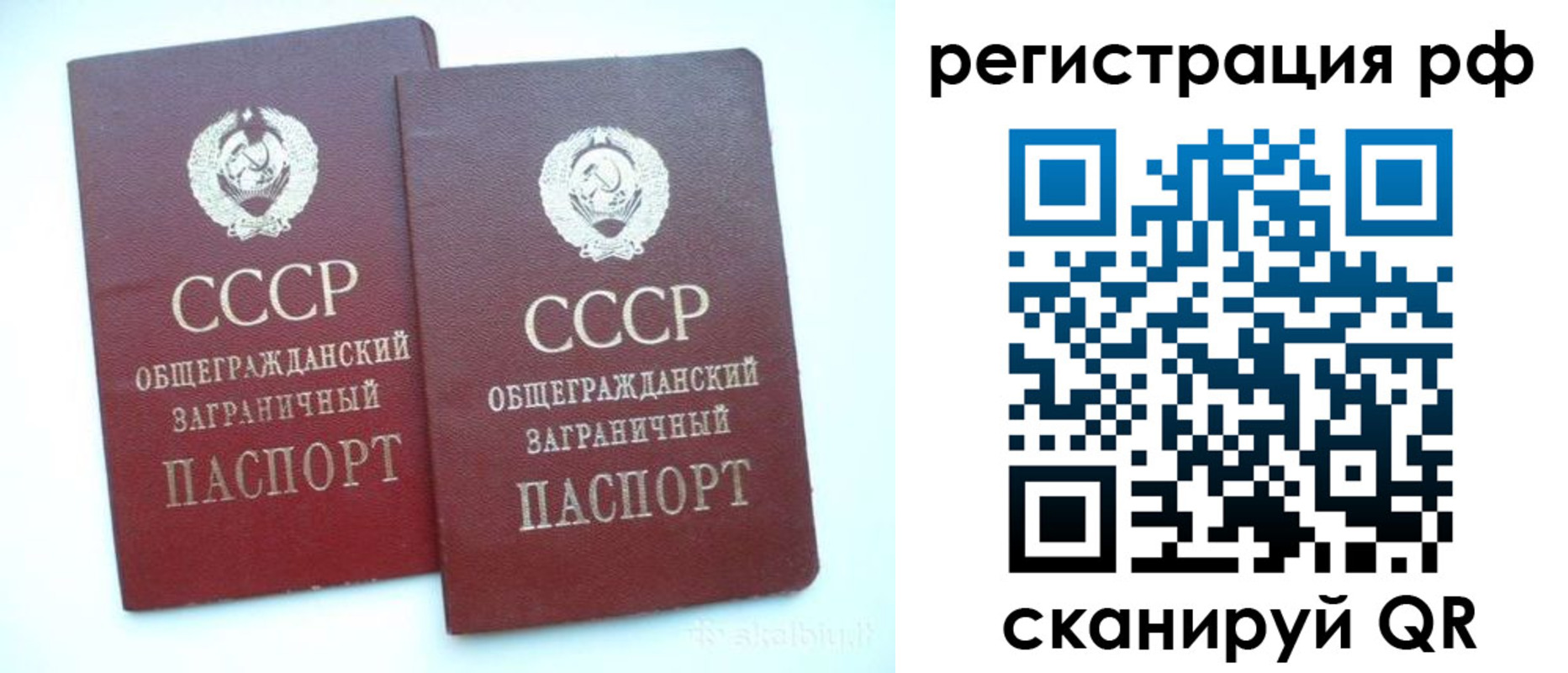 временная регистрация госуслуги в Ахтубинске