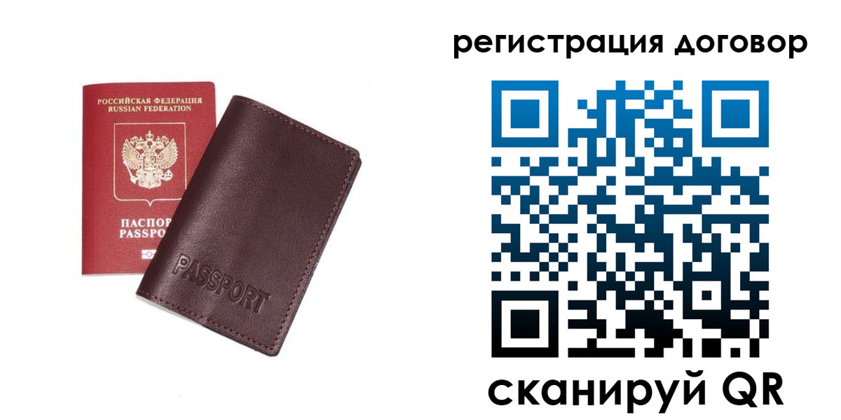 прописка поиск в Ахтубинске
